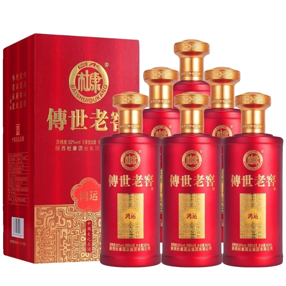 白水杜康传世老窖鸿运浓香型白酒52度500ml*6瓶整箱纯粮食酒送礼