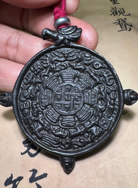 寒铁黑漆古包浆大鹏鸟西藏侧挂腰挂天铁九宫牌钥匙挂项链念珠配饰