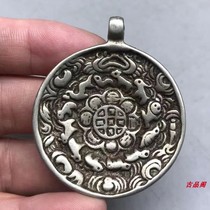 Lima White Bronze Zodiac Zodiac Nine Palace Gossip Frog Mouth to the Sky Roar Nine Palace Waist Cards Bag Trailer Hung Pendant Pendant