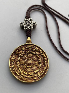 藏式古朴黄铜九宫八卦牌吊坠