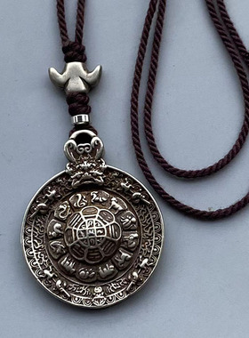 西藏纯白铜九宫八卦牌本命年挂饰项链吊坠好运钥匙扣挂件男女礼物