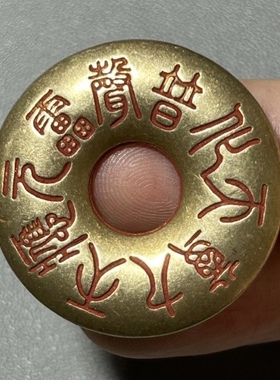 黄铜十字天经平安扣吊坠挂件男女随身携带钥匙扣包包配饰饰品配件