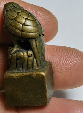 大展宏图老鹰实心黄铜印章小摆件老包浆篆刻传世文玩收藏仿古闲章