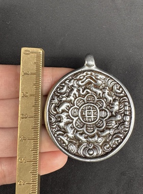 西藏寒铁十二生肖九宫八卦牌天铁蛙嘴朝天吼九宫腰牌包挂吊坠挂件