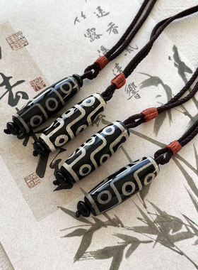 玛瑙九眼天珠玉石挂件男女款