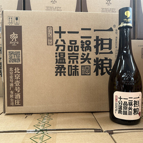 一担粮北京二锅头42度逗号清香型白酒纯粮480ml*2瓶装口粮酒