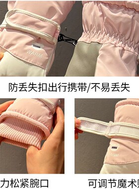 滑雪手套冬季女男加绒加厚棉保暖骑行电动车防寒防水户外冬天触屏