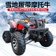 Hongjun tracked snowmobile off-road ATV