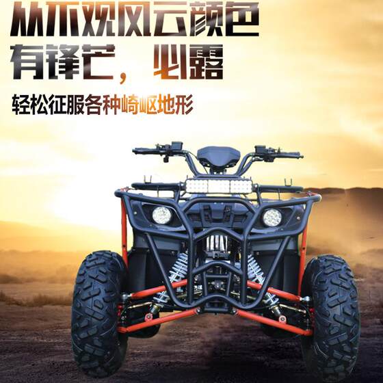 Hongjun LCD instrument 200cc steel tube car drift car