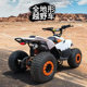 Steel tube vehicle. Little Bull ATV. ATV