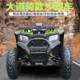 Ride a gasoline ATV on Hongjun Four-wheel Avenue