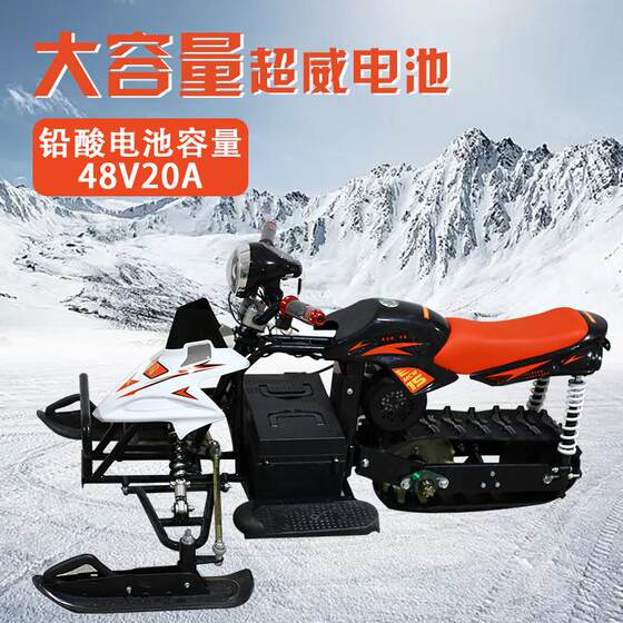 Electric track vehicle Snow ATV Track kart