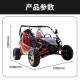 Off-road kart, kart for adults