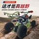 Hongjun ATV Big Bull Little War Eagle