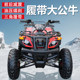 Hongjun tracked snowmobile off-road ATV
