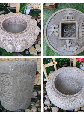 日式石钵庭院禅意水景不规则花盆