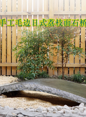 石雕石桥石拱桥日式庭院枯山水