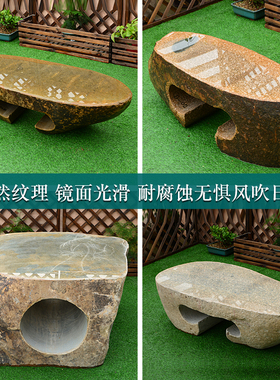 石凳子户外庭院花园单个花岗岩