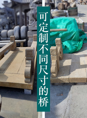 复古风全手工精雕曲桥