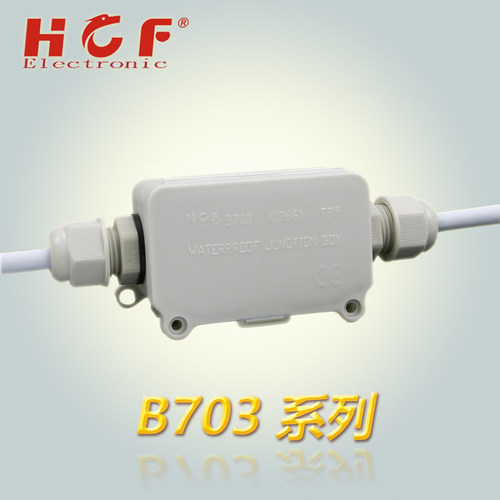 IP66两通防水盒配端子塑料接线盒 电缆连接器户外防晒防尘 密封盒 - 图2