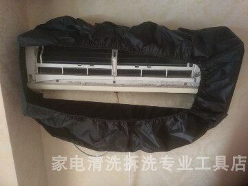进生牌1.5p家电空调挂机清洗罩加厚通用防水罩室内机2p吸顶机免拆 - 图2