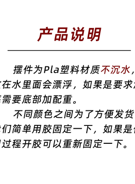 水陆缸生态缸造景装饰摆件吸水石上水石假山摆件配件微景观小摆件