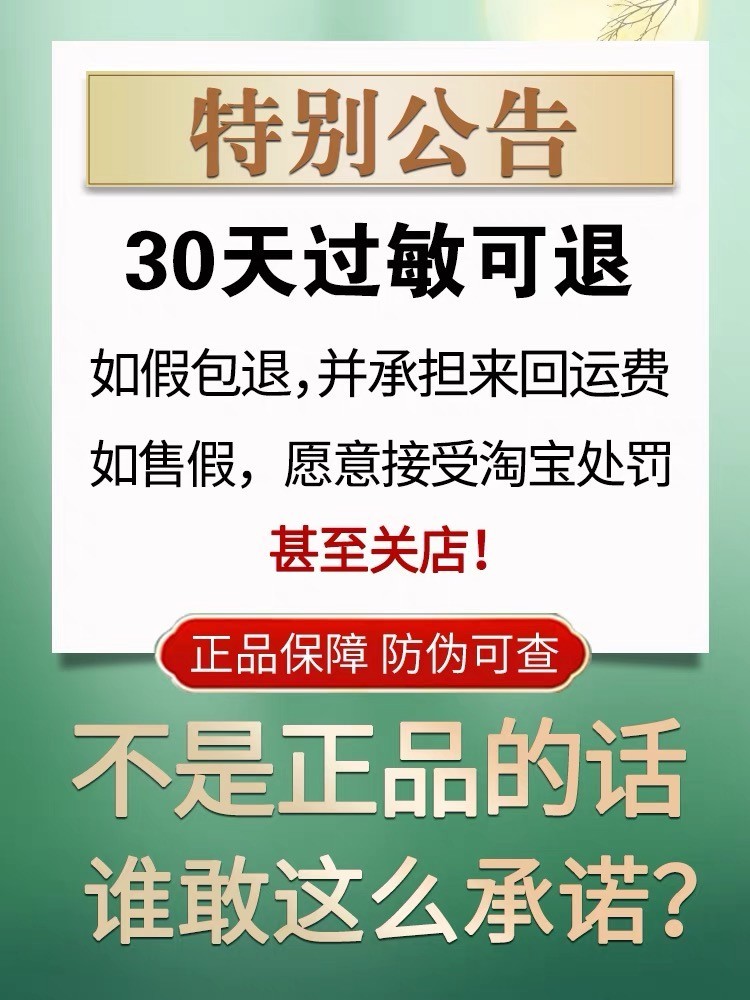 美肤宝防晒霜50倍女面部防紫外线美白隔离三二合一官方旗舰店正品