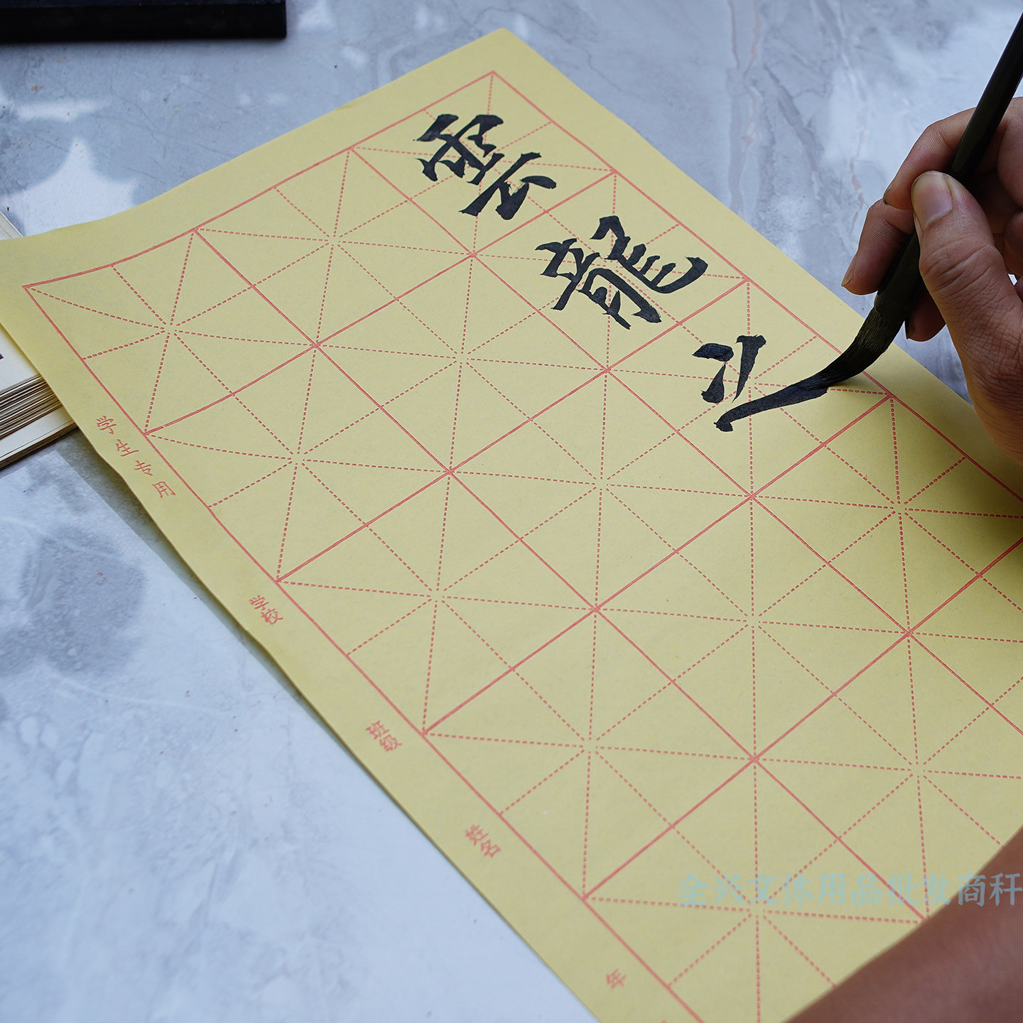 书法教学用纸毛边纸8开30张15格学生专用米格练习毛笔练字用墨汁,淘宝优惠券,粉丝福利购,淘宝优惠卷
