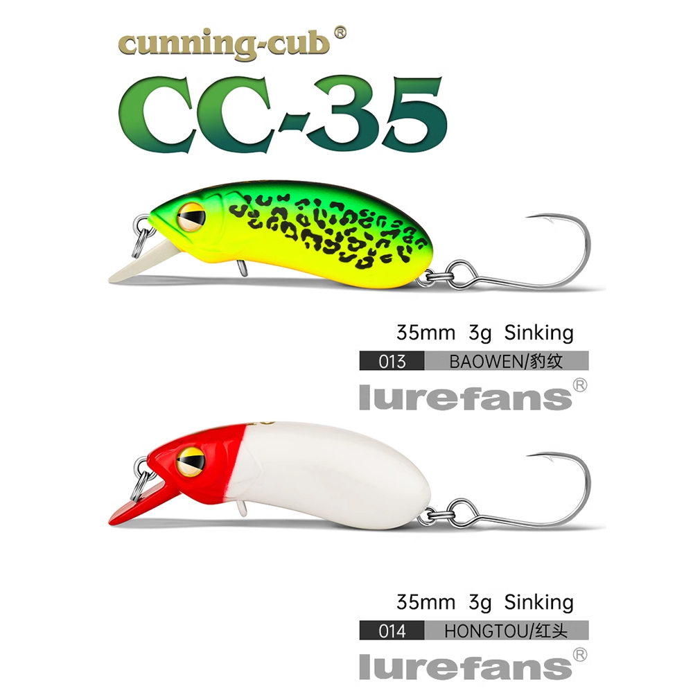 大河奔流CC35 CC40 路亚饵小胖远投翘嘴军鱼专用饵小米诺鱼饵 - 图2