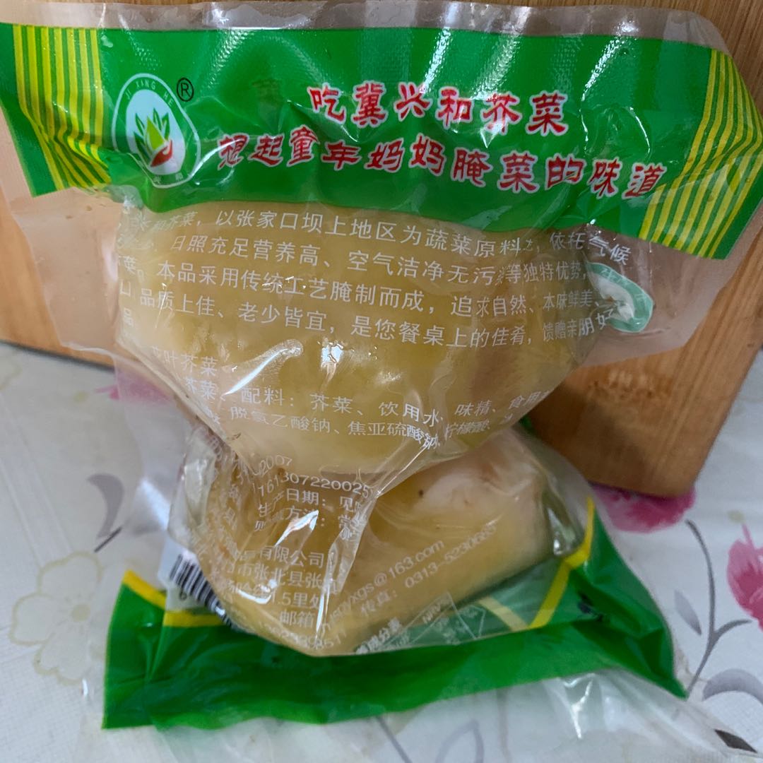 花叶芥菜丝疙瘩咸腌制咸菜河北张家口坝上张北利民特产即食凉拌菜-图1