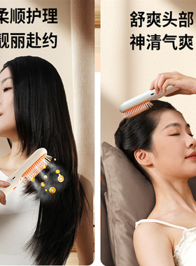 品牌正版护发梳护理头部按摩礼品