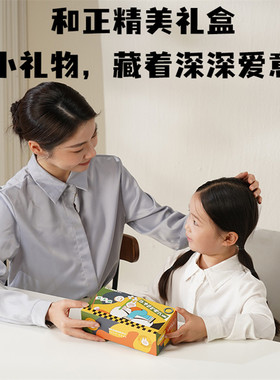 礼盒包装团购集采护眼仪按摩仪
