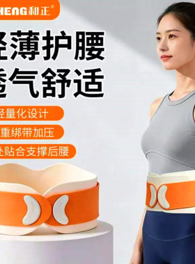 和正品牌新款正品久坐神器不闷热