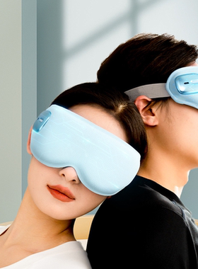 【官方正品】和正眼部按摩仪眼罩