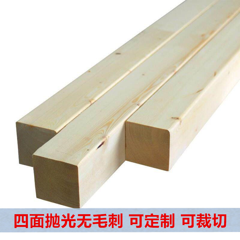 木板条实木条diy手工模型材料扁木条实木板片松木小木条木块长条