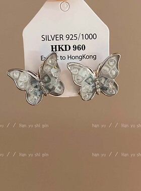 韩国新款渐变水晶蝴蝶流苏耳环小众设计级感长款耳坠银针耳饰