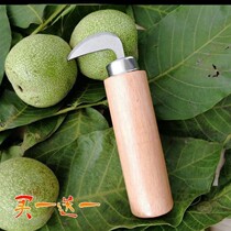 Exfoliating walnut Divine Instrumental Green Leather Walnut Special Knife Walnut Knife Knife Walnut Cracker Green Leather Walnut Knife Home Exfoliating