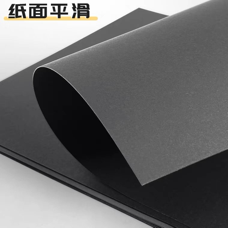 特价A4 250克黑色加厚卡纸4K350g黑色卡片纸a3200硬厚黑卡手工纸_虎窝淘