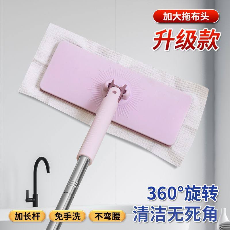 自动夹布大号新款静电除尘拖把家用一次性洗脸巾懒人免手洗平板拖,淘宝优惠券,粉丝福利购,淘宝优惠卷