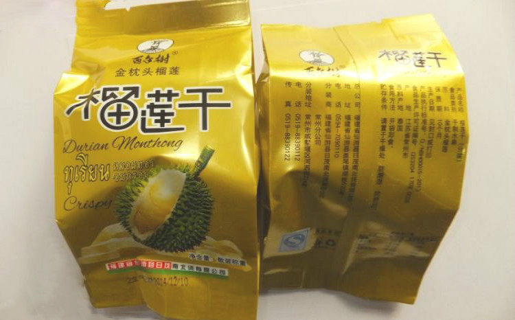 百年树金枕头榴莲干泰国水果干小包装称重500g冻干零食品促销-图0