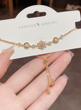 日韩时尚高级感气质微镶锆石花朵抽拉式手链小众设计精致轻奢手环