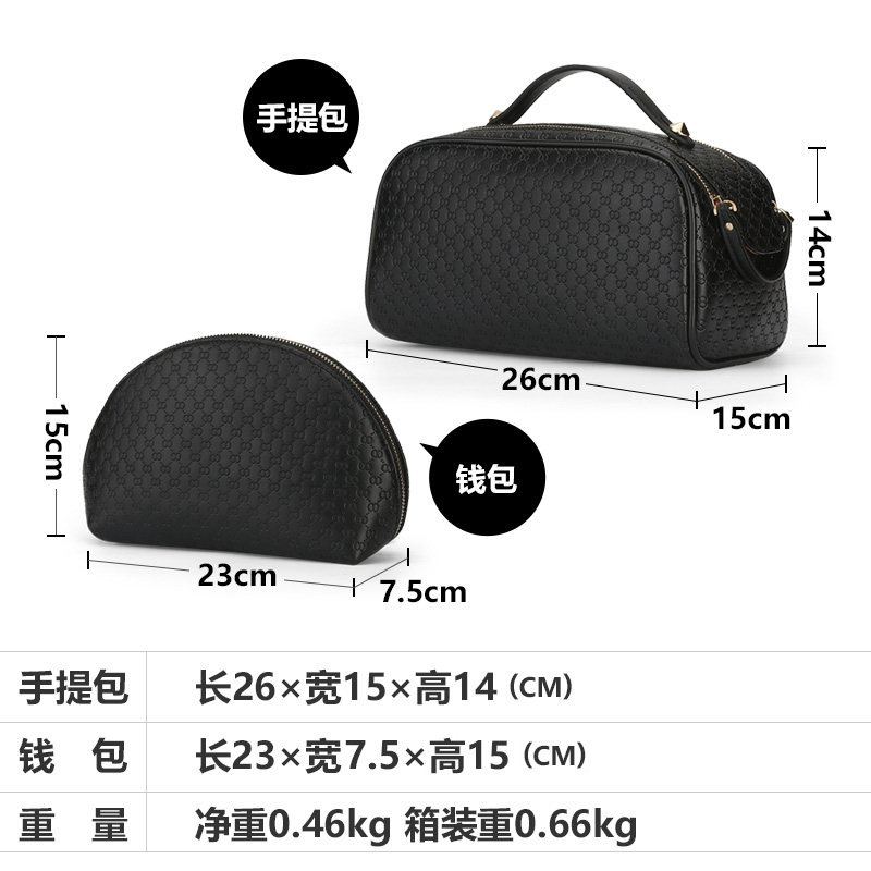 两件套波士顿子母包女士手拿化妆包 阳光美包女士包袋