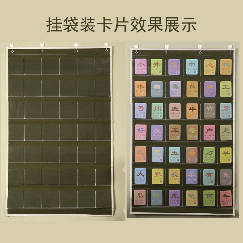 阿布巴卡TPR指令卡洪恩香港繁体识字卡片小象卡看图拼音汉字挂袋