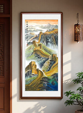 【新款】玄关挂画靠山图万里长城画竖版正对入户门走廊手绘国画