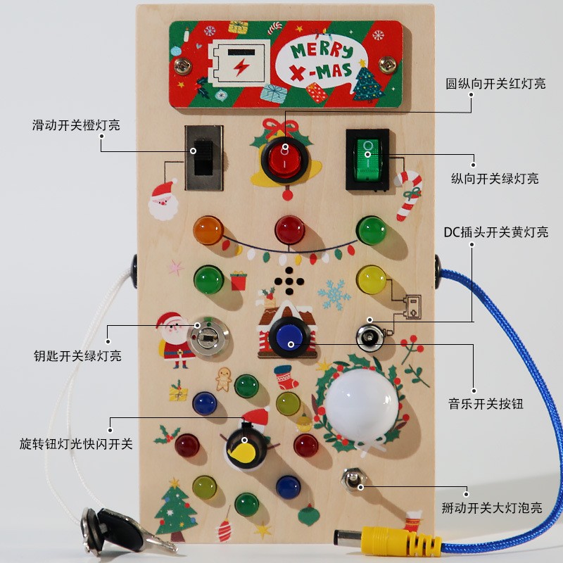 儿童物理早教木制红绿灯开关插座LED灯忙碌板 新年礼物益智力玩具 - 图1