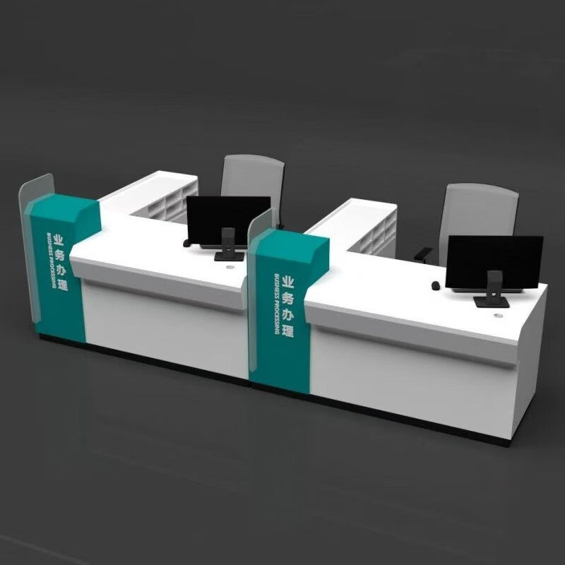 国家电网业务受理台银行非现金签约柜台理财金融保险公司接待台,淘宝优惠券,粉丝福利购,淘宝优惠卷