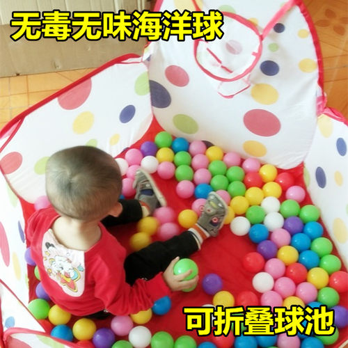 小球球彩色球海洋球彩球儿童玩具球类宝宝玩具投篮海洋球池围栏 - 图1