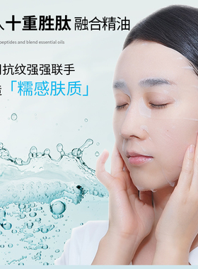 木曦焕颜乳敷面膜 保湿包裹 糯感肌肤 抗初衰 密集护理植物面膜