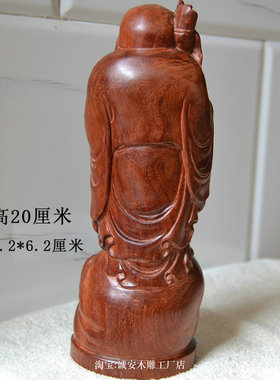天然紫檀弥勒佛摆件无拼接