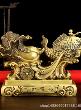 黄铜百财富余摆件 金龙鱼拉白菜 年年富余生财家居玄关吉祥工艺品
